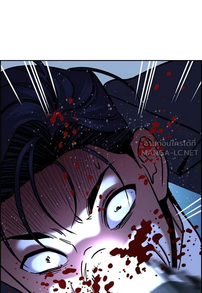 การศึกษาที่แท้จริง ตอนที่ 220 รูปที่ 9