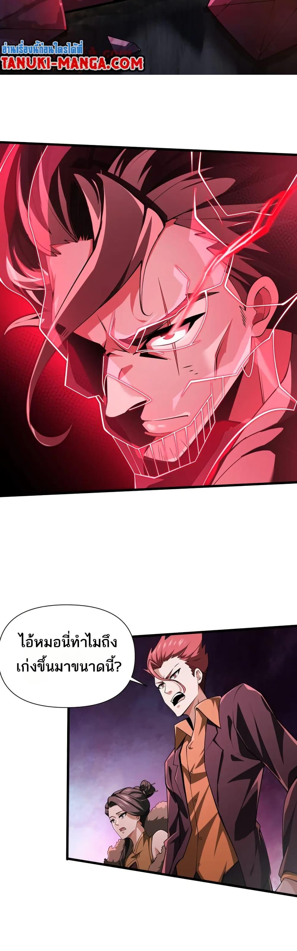 Manga-lc-com อ่านมังงะ อ่านการ์ตูน ออนไลน์ ฟรี I Rely On Cheat To Hunt Gods ตอนที่ 1 2 3 4 5 6 7 8 9 10 11 12 13 14 ฟรี ไม่มีโฆษณา Manga-lc - อ่าน มังงะ อ่าน การ์ตูน ออนไลน์ อ่านมังงะ ฟรี