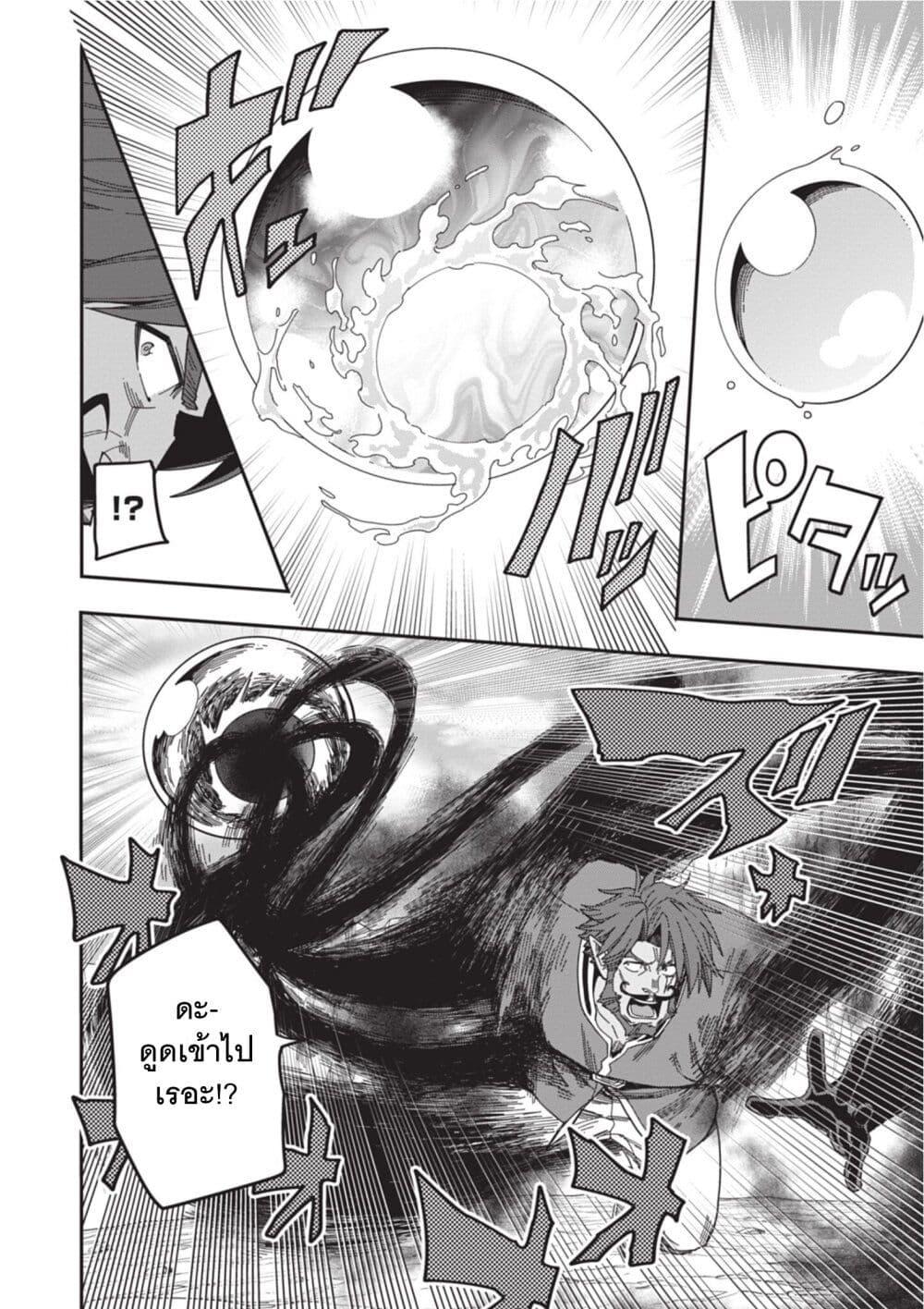 Manga-lc-com อ่านมังงะ อ่านการ์ตูน ออนไลน์ ฟรี Konjiki no Moji Tsukai – Yuusha Yonin ni Makikomareta Unique Cheat ตอนที่ 1 2 3 4 5 6 7 8 9 10 11 12 13 14 ฟรี ไม่มีโฆษณา Manga-lc - อ่าน มังงะ อ่าน การ์ตูน ออนไลน์ อ่านมังงะ ฟรี
