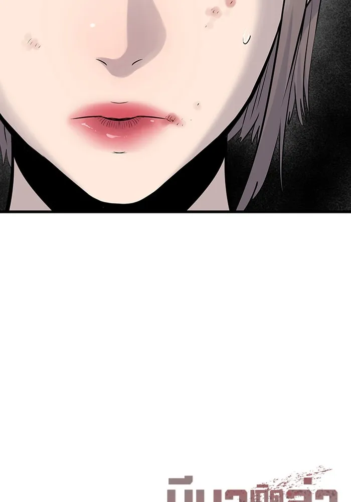 มีนา เกิดมาล่า ตอนที่ 13 รูปที่ 118