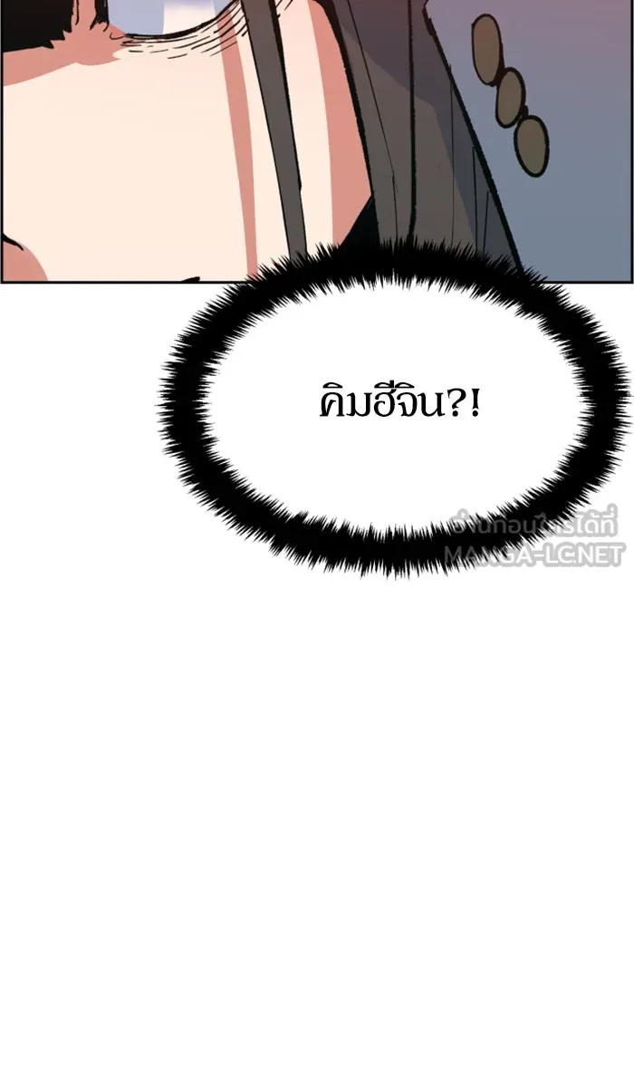 พี่ชายสายบอดี้การ์ด ตอนที่ 5 รูปที่ 111