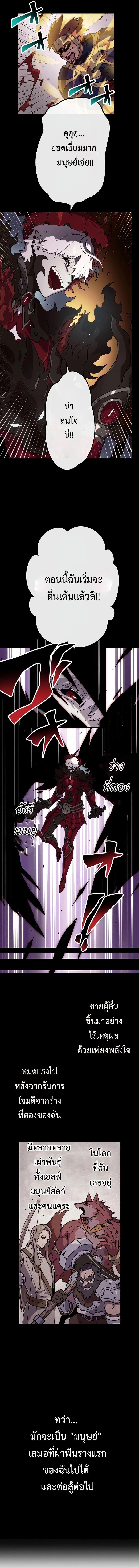 Manga-lc-com อ่านมังงะ อ่านการ์ตูน ออนไลน์ ฟรี Akari the Last Boss Girl ตอนที่ 1 2 3 4 5 6 7 8 9 10 11 12 13 14 ฟรี ไม่มีโฆษณา Manga-lc - อ่าน มังงะ อ่าน การ์ตูน ออนไลน์ อ่านมังงะ ฟรี