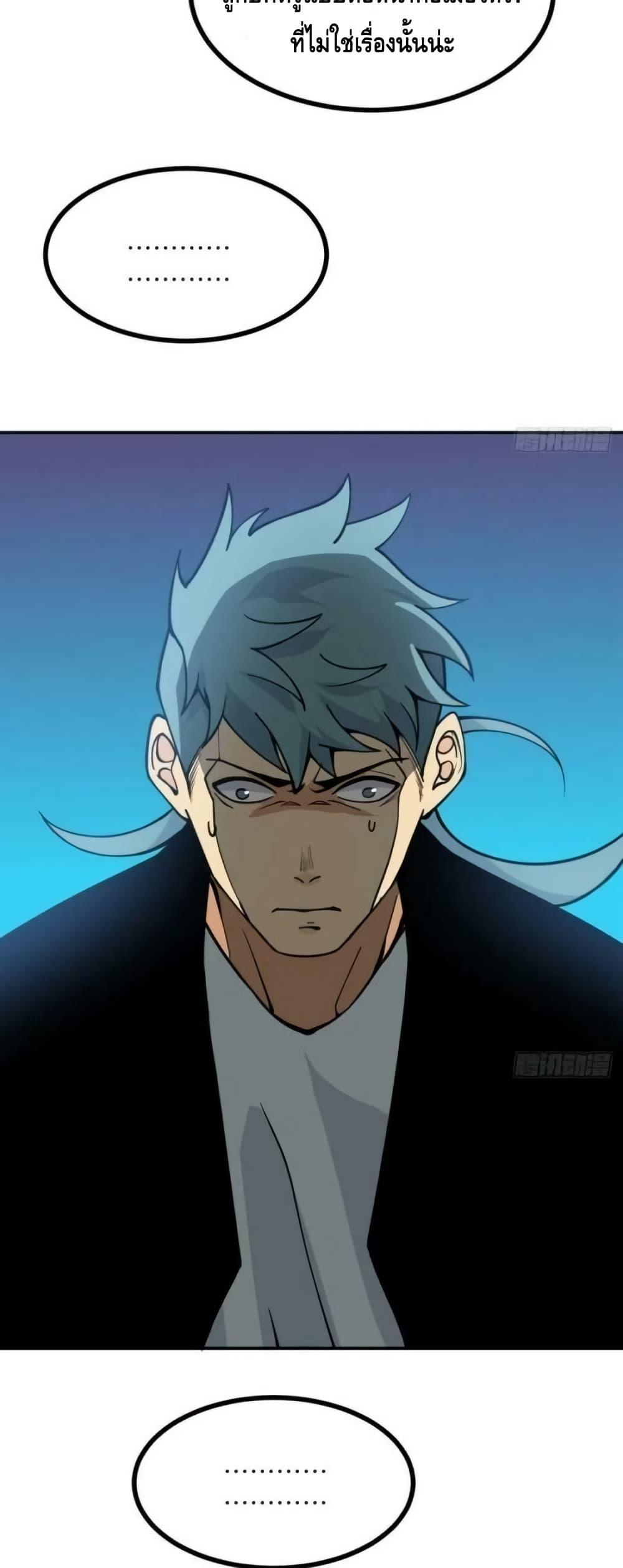 Manga-lc-com อ่านมังงะ อ่านการ์ตูน ออนไลน์ ฟรี AfterSigningI ตอนที่ 1 2 3 4 5 6 7 8 9 10 11 12 13 14 ฟรี ไม่มีโฆษณา Manga-lc - อ่าน มังงะ อ่าน การ์ตูน ออนไลน์ อ่านมังงะ ฟรี