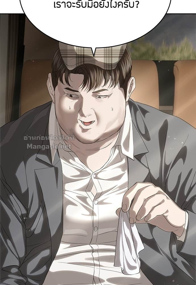 Doujin-Lc- อ่าน โดจิน มังฮวา เกาหลี ญี่ปุ่น จีน แปลไทย ข้าราชการพิเศษ ตอนที่ 1 2 3 4 5 6 7 8 9 10 11 12 13 14 ฟรี ไม่มีโฆษณา อ่าน โดจิน Manhwa เกาหลี ญี่ปุ่น จีน เรามีครบ คัดมาให้เน้นๆ โดจิน 18+ รับประกันความฟินโดย Doujin Lc