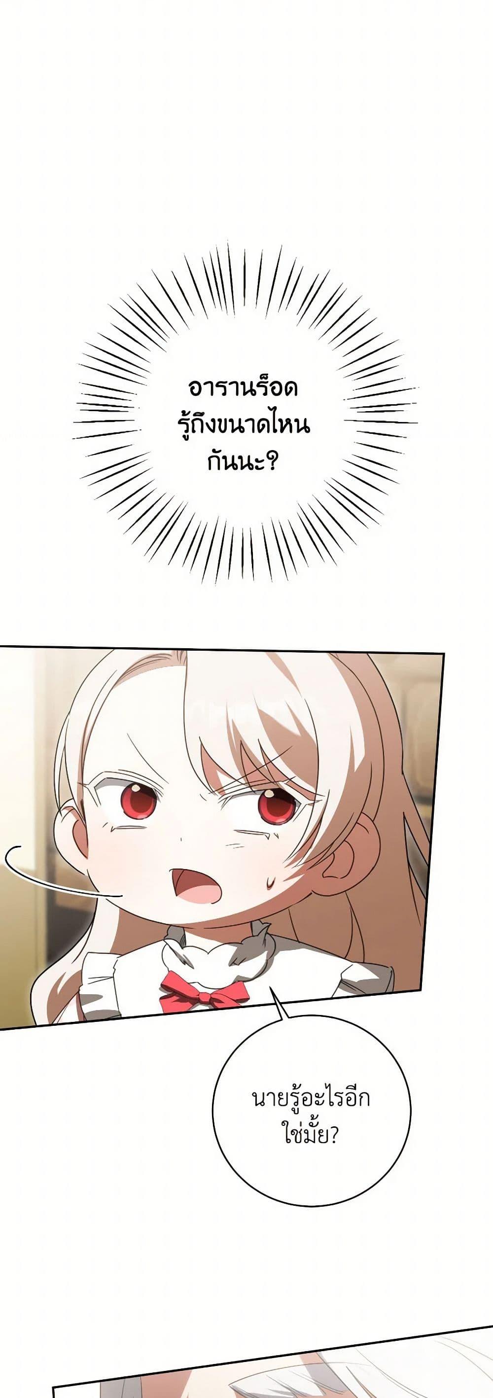 Manga-lc-com อ่านมังงะ อ่านการ์ตูน ออนไลน์ ฟรี The Wicked Little Princess ตอนที่ 1 2 3 4 5 6 7 8 9 10 11 12 13 14 ฟรี ไม่มีโฆษณา Manga-lc - อ่าน มังงะ อ่าน การ์ตูน ออนไลน์ อ่านมังงะ ฟรี