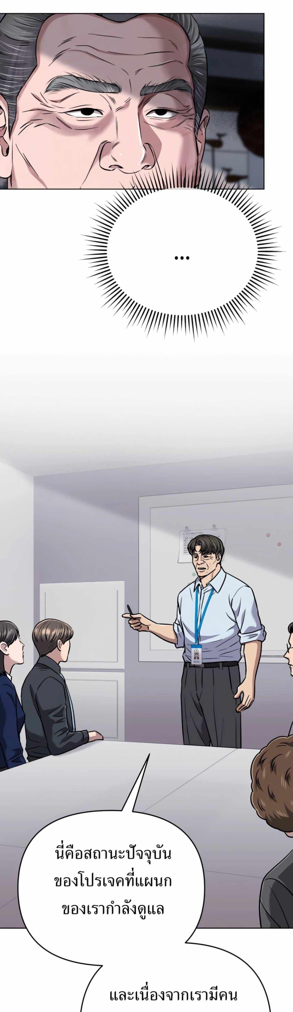 Manga-lc-com อ่านมังงะ อ่านการ์ตูน ออนไลน์ ฟรี New Employee Kim Chul-Soo ตอนที่ 1 2 3 4 5 6 7 8 9 10 11 12 13 14 ฟรี ไม่มีโฆษณา Manga-lc - อ่าน มังงะ อ่าน การ์ตูน ออนไลน์ อ่านมังงะ ฟรี