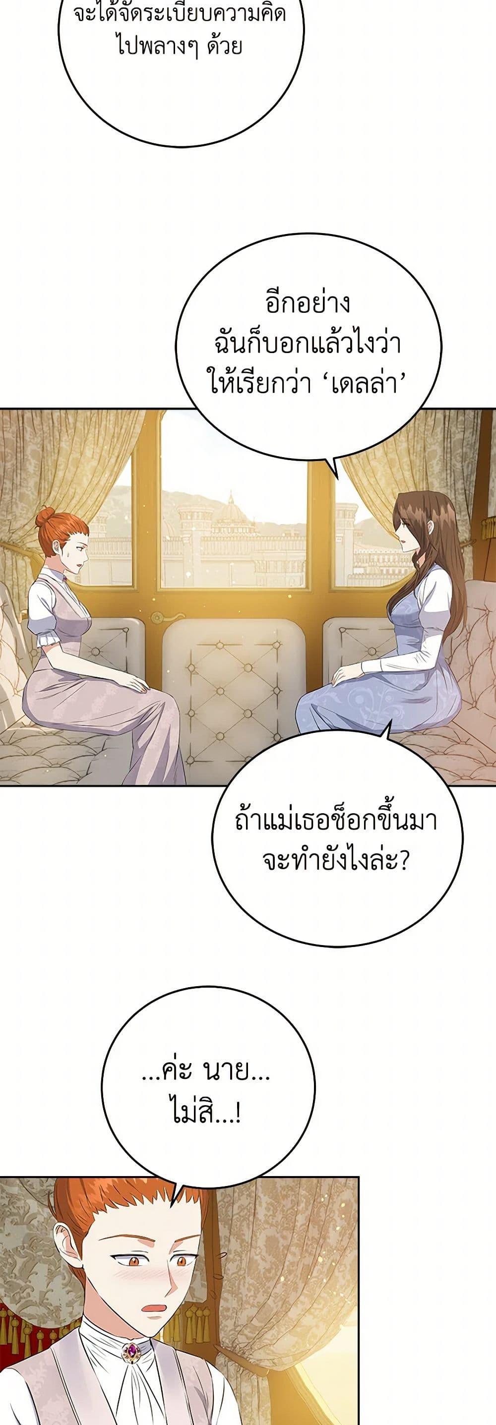 Manga-lc-com อ่านมังงะ อ่านการ์ตูน ออนไลน์ ฟรี The Villainess Once Said ตอนที่ 1 2 3 4 5 6 7 8 9 10 11 12 13 14 ฟรี ไม่มีโฆษณา Manga-lc - อ่าน มังงะ อ่าน การ์ตูน ออนไลน์ อ่านมังงะ ฟรี