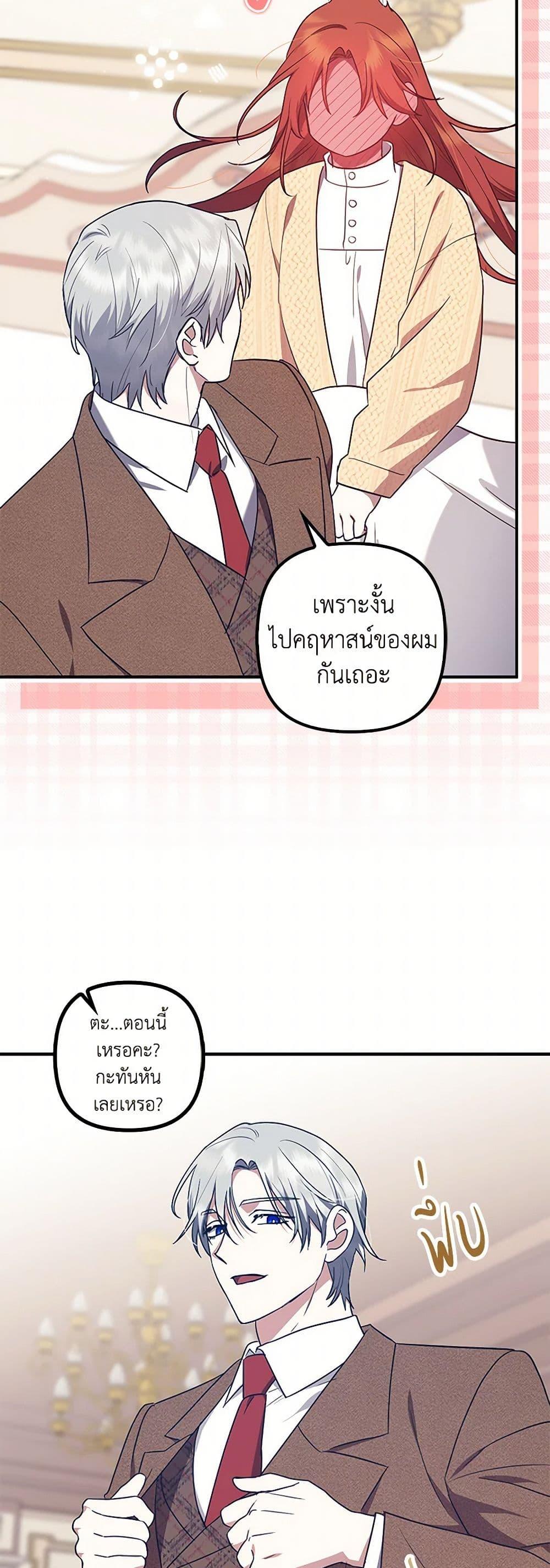 Manga-lc-com อ่านมังงะ อ่านการ์ตูน ออนไลน์ ฟรี The Abandoned Bachelorette Enjoys Her Simple Life ตอนที่ 1 2 3 4 5 6 7 8 9 10 11 12 13 14 ฟรี ไม่มีโฆษณา Manga-lc - อ่าน มังงะ อ่าน การ์ตูน ออนไลน์ อ่านมังงะ ฟรี