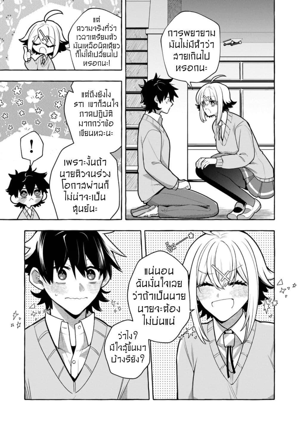 Manga-lc-com อ่านมังงะ อ่านการ์ตูน ออนไลน์ ฟรี Kinzoku Slime wo Taoshi Makutta Ore ga “Kurokou no Ou” to Yobareru Made ตอนที่ 1 2 3 4 5 6 7 8 9 10 11 12 13 14 ฟรี ไม่มีโฆษณา Manga-lc - อ่าน มังงะ อ่าน การ์ตูน ออนไลน์ อ่านมังงะ ฟรี
