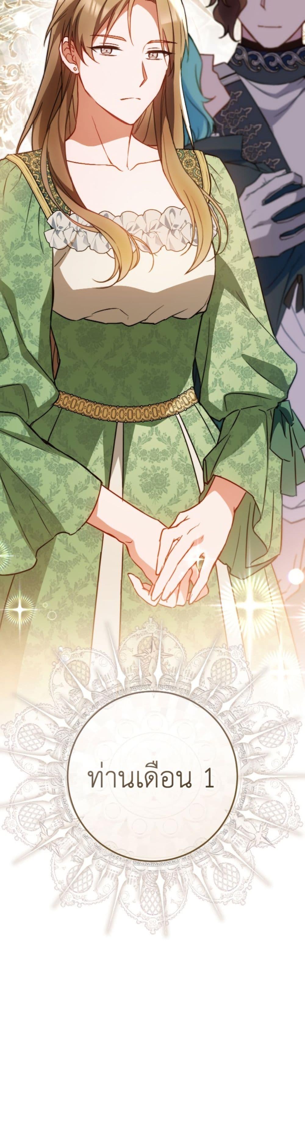 Manga-lc-com อ่านมังงะ อ่านการ์ตูน ออนไลน์ ฟรี The Young Lady Is a Royal Chef ตอนที่ 1 2 3 4 5 6 7 8 9 10 11 12 13 14 ฟรี ไม่มีโฆษณา Manga-lc - อ่าน มังงะ อ่าน การ์ตูน ออนไลน์ อ่านมังงะ ฟรี