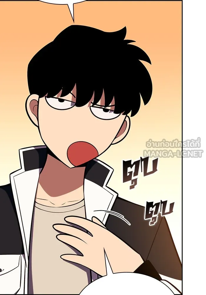 ผู้เล่นหน้าใหม่เลเวลแมกซ์ ตอนที่ 137 ยินดีที่ได้เจอท่านอาจารย์ รูปที่ 60