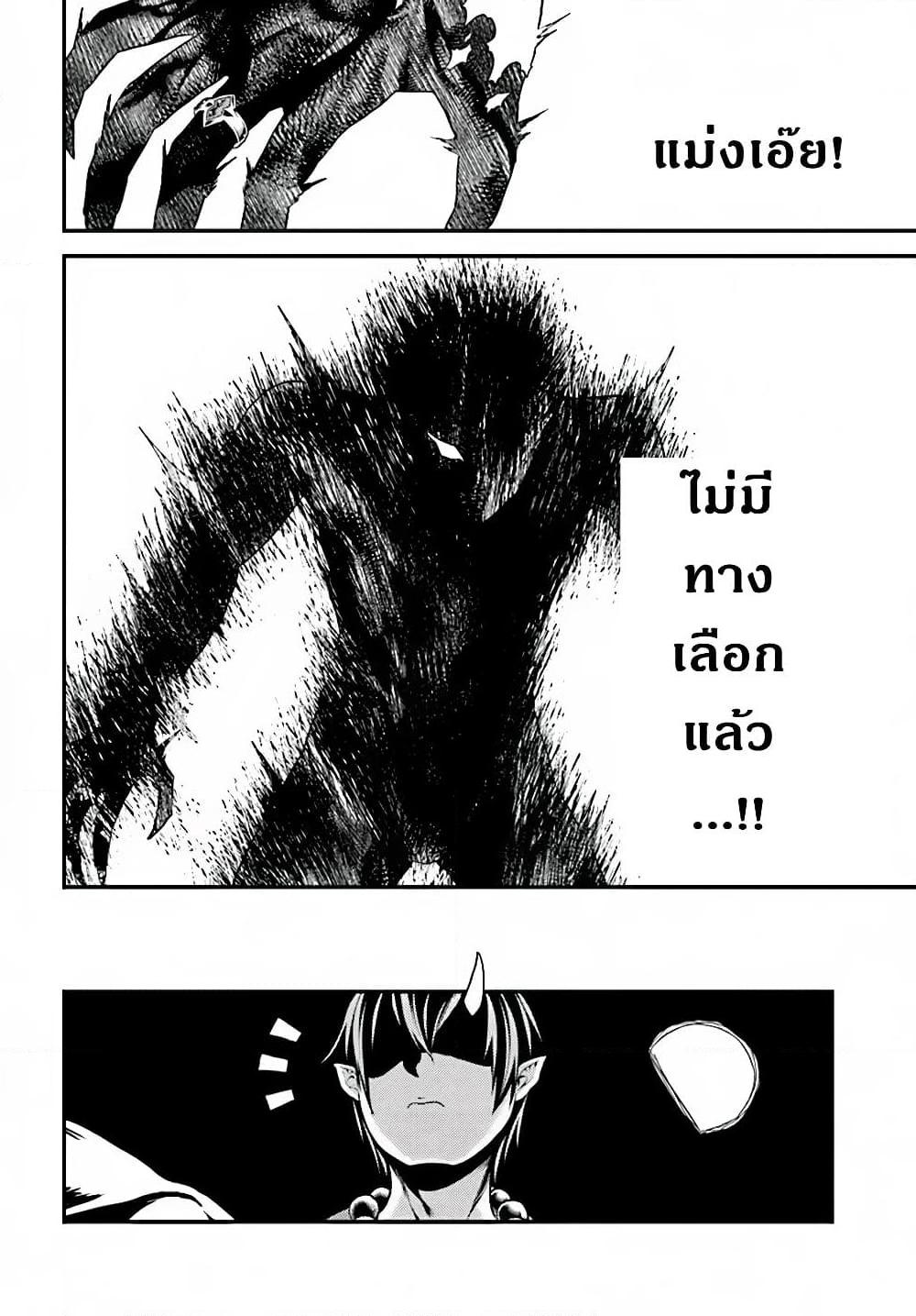 Manga-lc-com อ่านมังงะ อ่านการ์ตูน ออนไลน์ ฟรี Murabito desu ga Nani ka ตอนที่ 1 2 3 4 5 6 7 8 9 10 11 12 13 14 ฟรี ไม่มีโฆษณา Manga-lc - อ่าน มังงะ อ่าน การ์ตูน ออนไลน์ อ่านมังงะ ฟรี