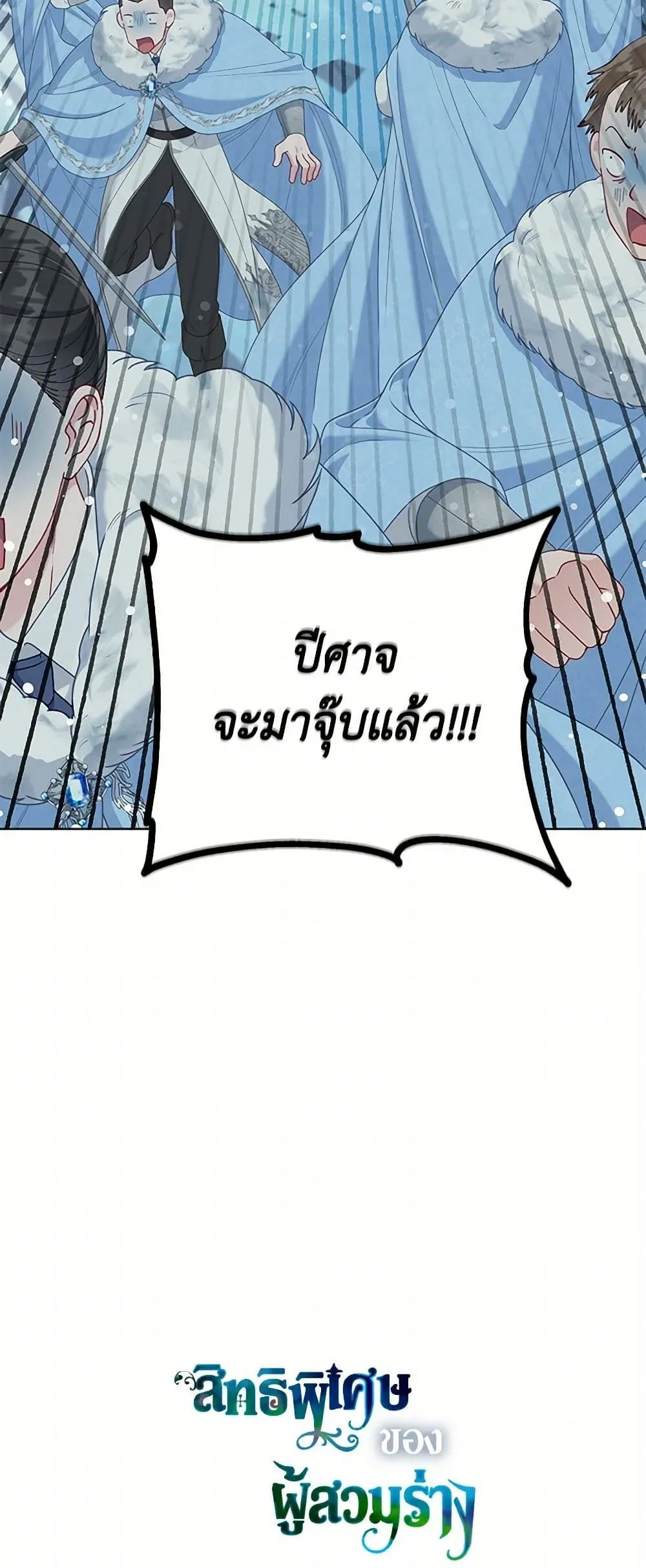 Manga-lc-com อ่านมังงะ อ่านการ์ตูน ออนไลน์ ฟรี The Perks of Being an S-Class Heroine ตอนที่ 1 2 3 4 5 6 7 8 9 10 11 12 13 14 ฟรี ไม่มีโฆษณา Manga-lc - อ่าน มังงะ อ่าน การ์ตูน ออนไลน์ อ่านมังงะ ฟรี