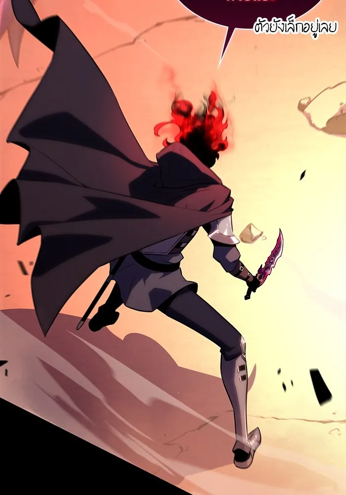 ลูกชายคนเล็กของดยุกคือมือสังหาร ตอนที่ 11 รูปที่ 46