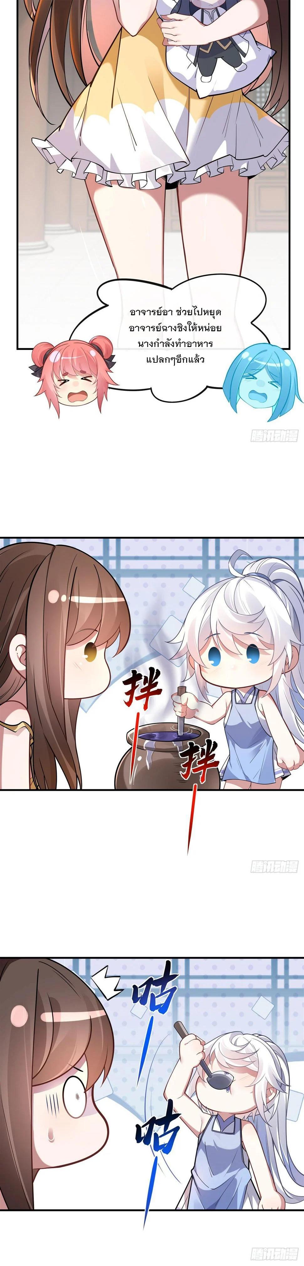 Manga-lc-com อ่านมังงะ อ่านการ์ตูน ออนไลน์ ฟรี My Female Disciples are all Future Masters of the Heavens ตอนที่ 1 2 3 4 5 6 7 8 9 10 11 12 13 14 ฟรี ไม่มีโฆษณา Manga-lc - อ่าน มังงะ อ่าน การ์ตูน ออนไลน์ อ่านมังงะ ฟรี