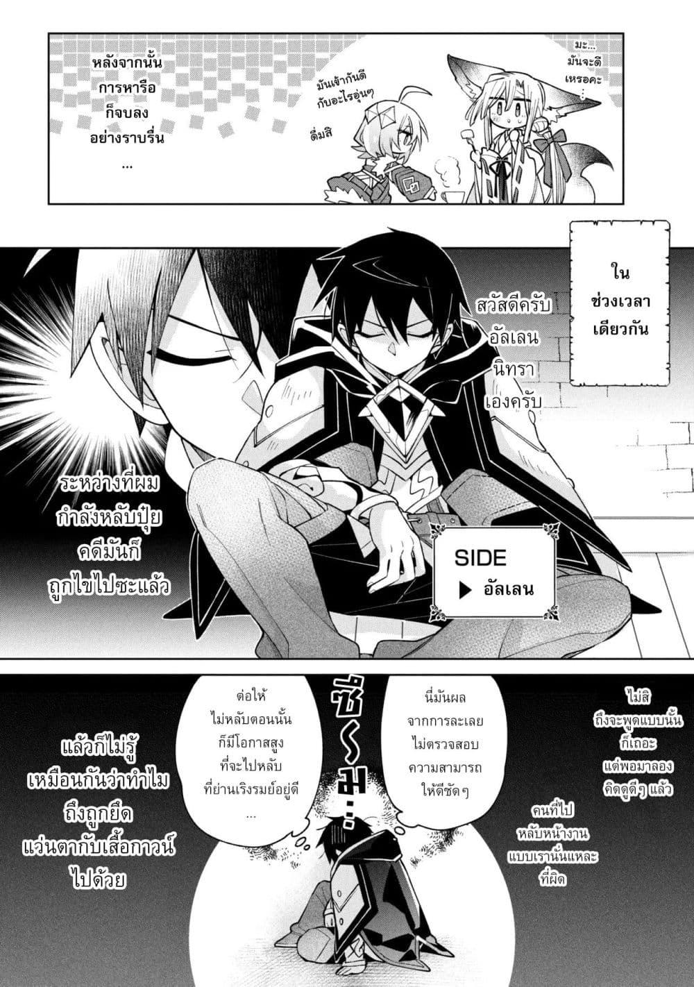 Manga-lc-com อ่านมังงะ อ่านการ์ตูน ออนไลน์ ฟรี Dorei kara no Kitai to Hyouka no sei de Sakushu dekinai no daga ตอนที่ 1 2 3 4 5 6 7 8 9 10 11 12 13 14 ฟรี ไม่มีโฆษณา Manga-lc - อ่าน มังงะ อ่าน การ์ตูน ออนไลน์ อ่านมังงะ ฟรี