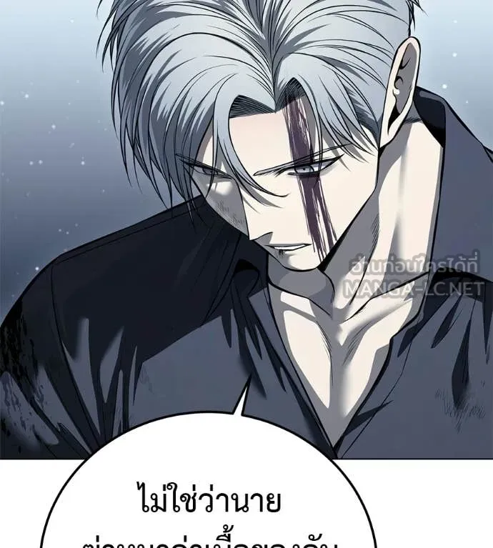 มัจจุราชชุดแดง ตอนที่ 51 รูปที่ 42
