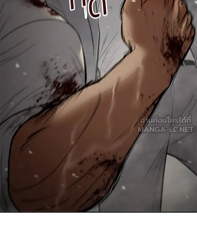 Baek XX ตอนที่ 134 รูปที่ 182