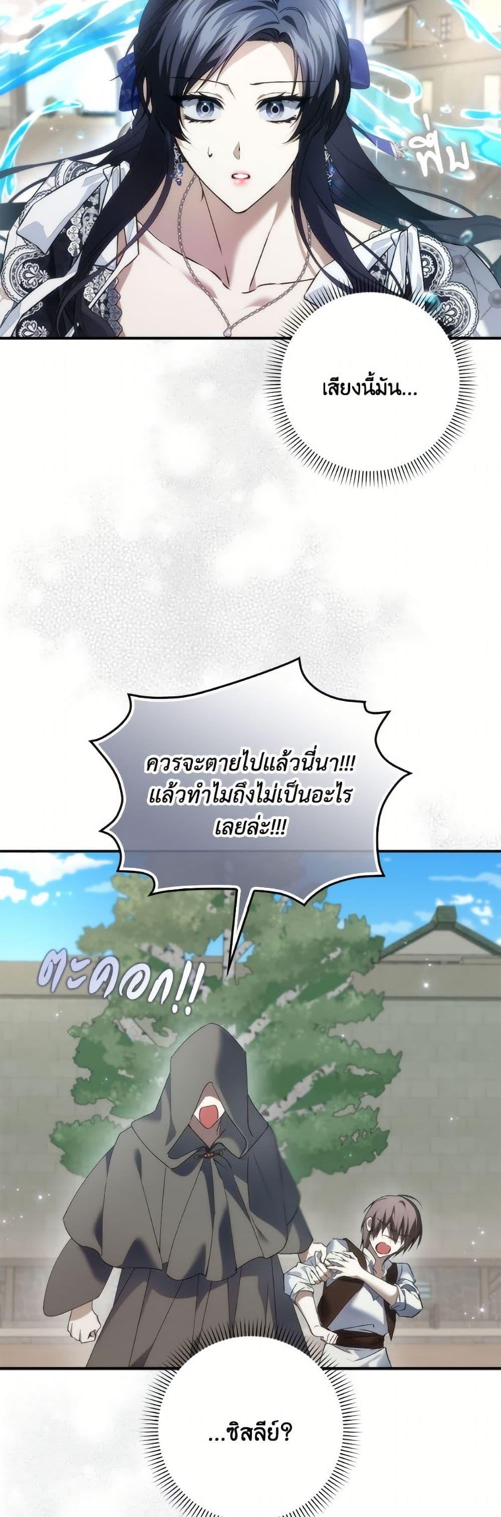 Manga-lc-com อ่านมังงะ อ่านการ์ตูน ออนไลน์ ฟรี I Won’t Pick Up The Trash I Threw Away Again ตอนที่ 1 2 3 4 5 6 7 8 9 10 11 12 13 14 ฟรี ไม่มีโฆษณา Manga-lc - อ่าน มังงะ อ่าน การ์ตูน ออนไลน์ อ่านมังงะ ฟรี