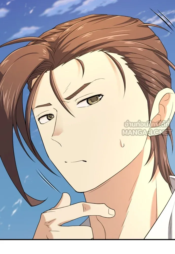 ยอดสถาปนิกผู้พิทักษ์อาณาจักร ตอนที่ 169 รูปที่ 75