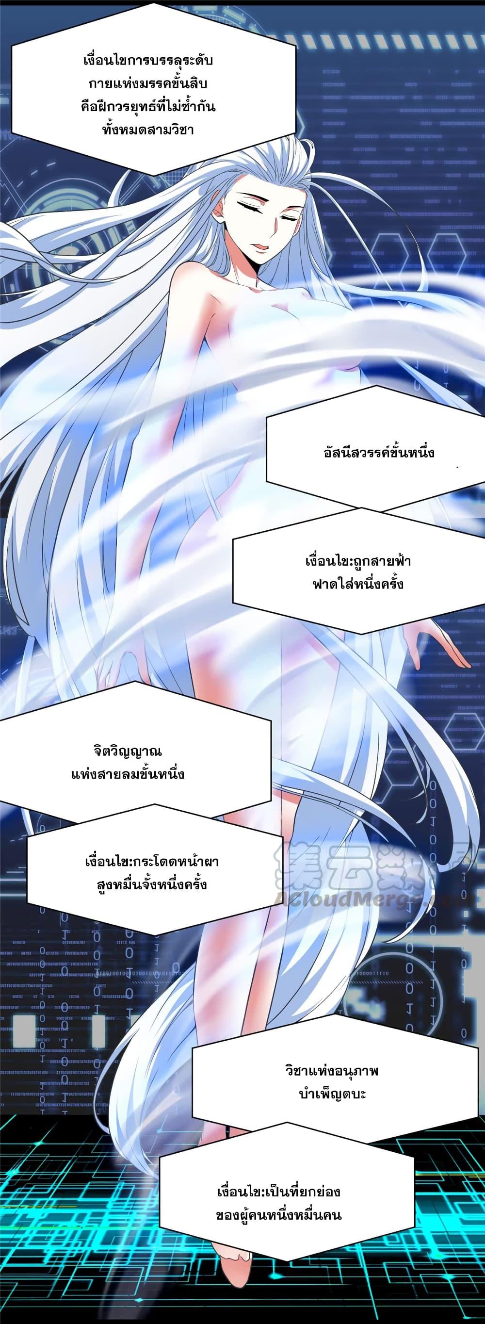 Manga-lc-com อ่านมังงะ อ่านการ์ตูน ออนไลน์ ฟรี God of War System ตอนที่ 1 2 3 4 5 6 7 8 9 10 11 12 13 14 ฟรี ไม่มีโฆษณา Manga-lc - อ่าน มังงะ อ่าน การ์ตูน ออนไลน์ อ่านมังงะ ฟรี