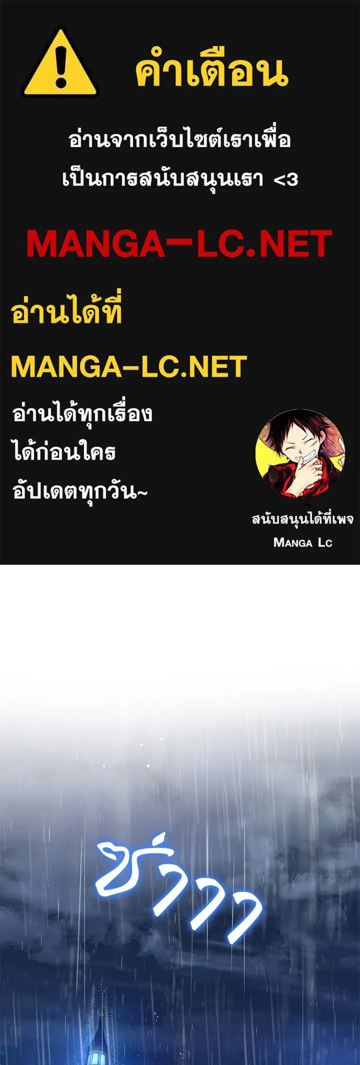 อดีตภรรยาของพระเอกหนุ่มจอมคลั่งรัก ตอนที่ 66 รูปที่ 1