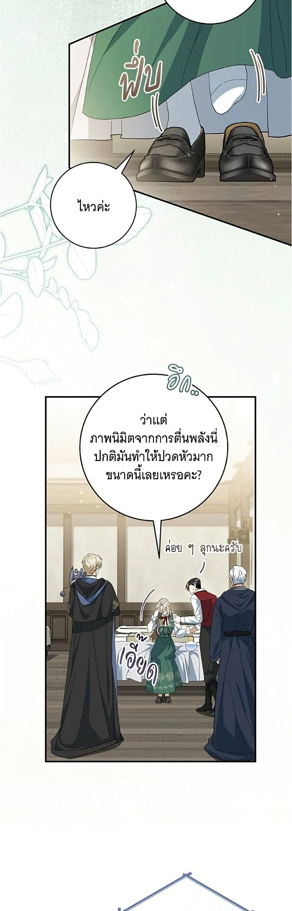 Manga-lc-com อ่านมังงะ อ่านการ์ตูน ออนไลน์ ฟรี All I Want is My Dream Home – โครงการมีสามีแถมฟรีบ้านในฝัน ตอนที่ 1 2 3 4 5 6 7 8 9 10 11 12 13 14 ฟรี ไม่มีโฆษณา Manga-lc - อ่าน มังงะ อ่าน การ์ตูน ออนไลน์ อ่านมังงะ ฟรี