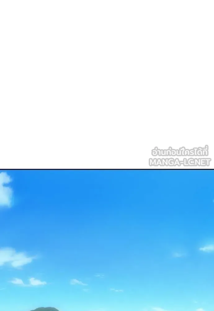 หลานอัจฉริยะ ตอนที่ 87 รูปที่ 72