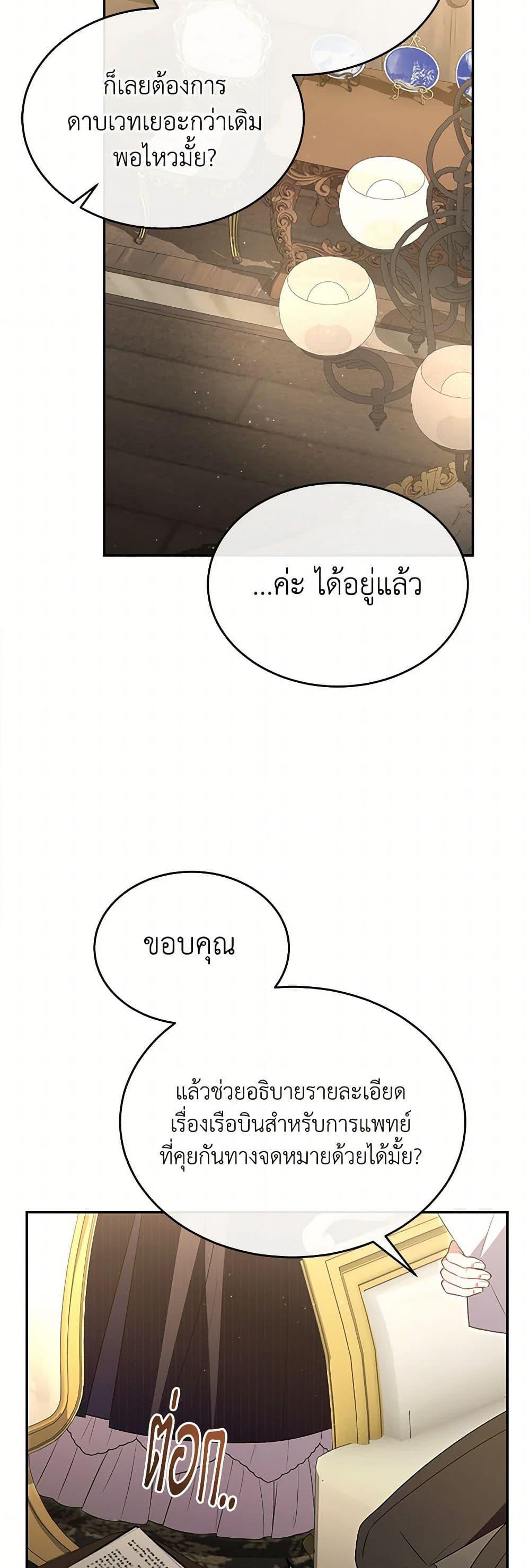 Manga-lc-com อ่านมังงะ อ่านการ์ตูน ออนไลน์ ฟรี The Real Daughter Is Back ตอนที่ 1 2 3 4 5 6 7 8 9 10 11 12 13 14 ฟรี ไม่มีโฆษณา Manga-lc - อ่าน มังงะ อ่าน การ์ตูน ออนไลน์ อ่านมังงะ ฟรี