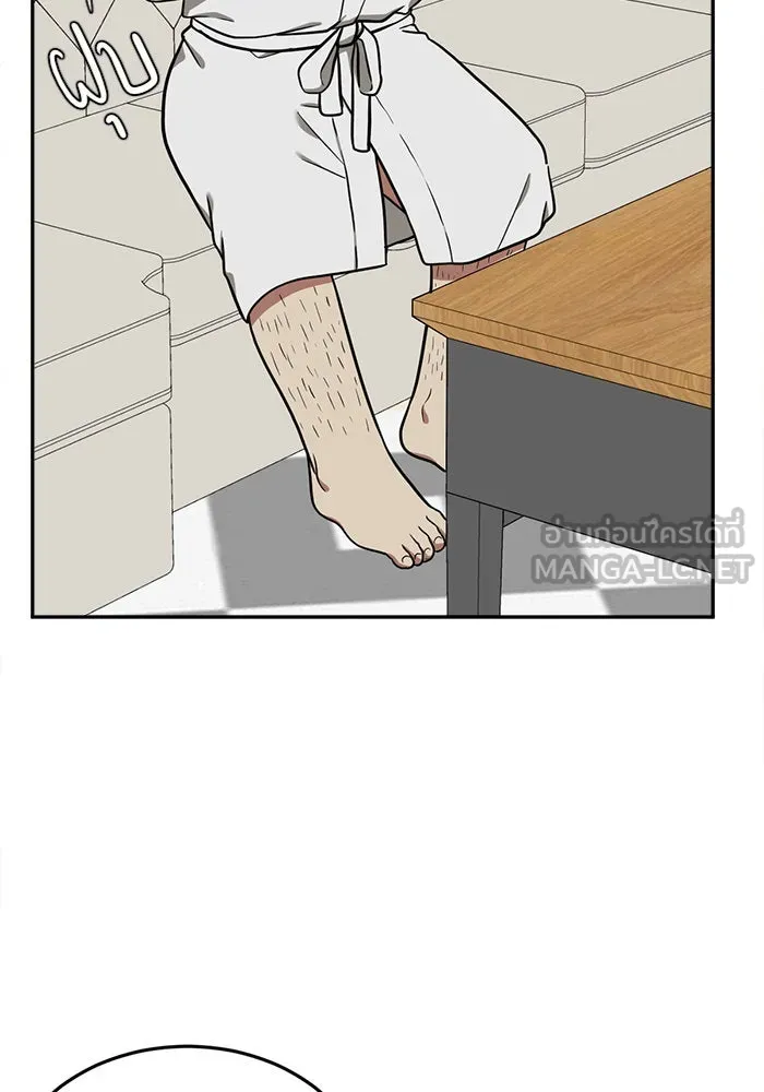 ช่วยเปลี่ยนฉันที ตอนที่ 95. เอเดน 15 รูปที่ 141