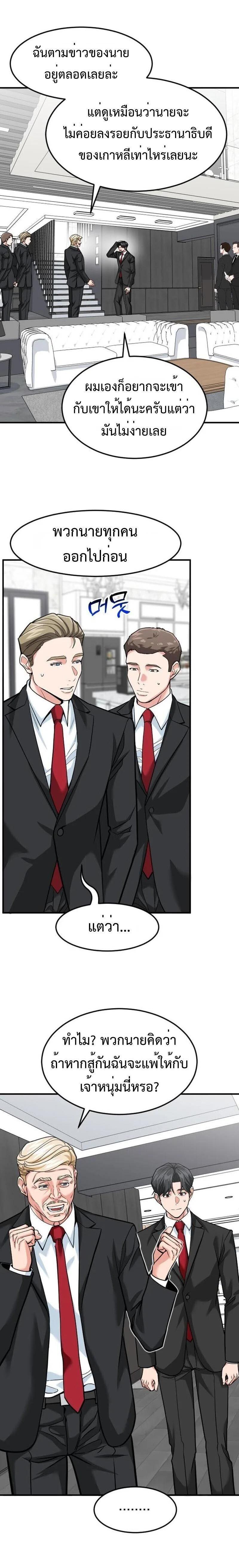 Manga-lc-com อ่านมังงะ อ่านการ์ตูน ออนไลน์ ฟรี Investors Who See the Future ตอนที่ 1 2 3 4 5 6 7 8 9 10 11 12 13 14 ฟรี ไม่มีโฆษณา Manga-lc - อ่าน มังงะ อ่าน การ์ตูน ออนไลน์ อ่านมังงะ ฟรี