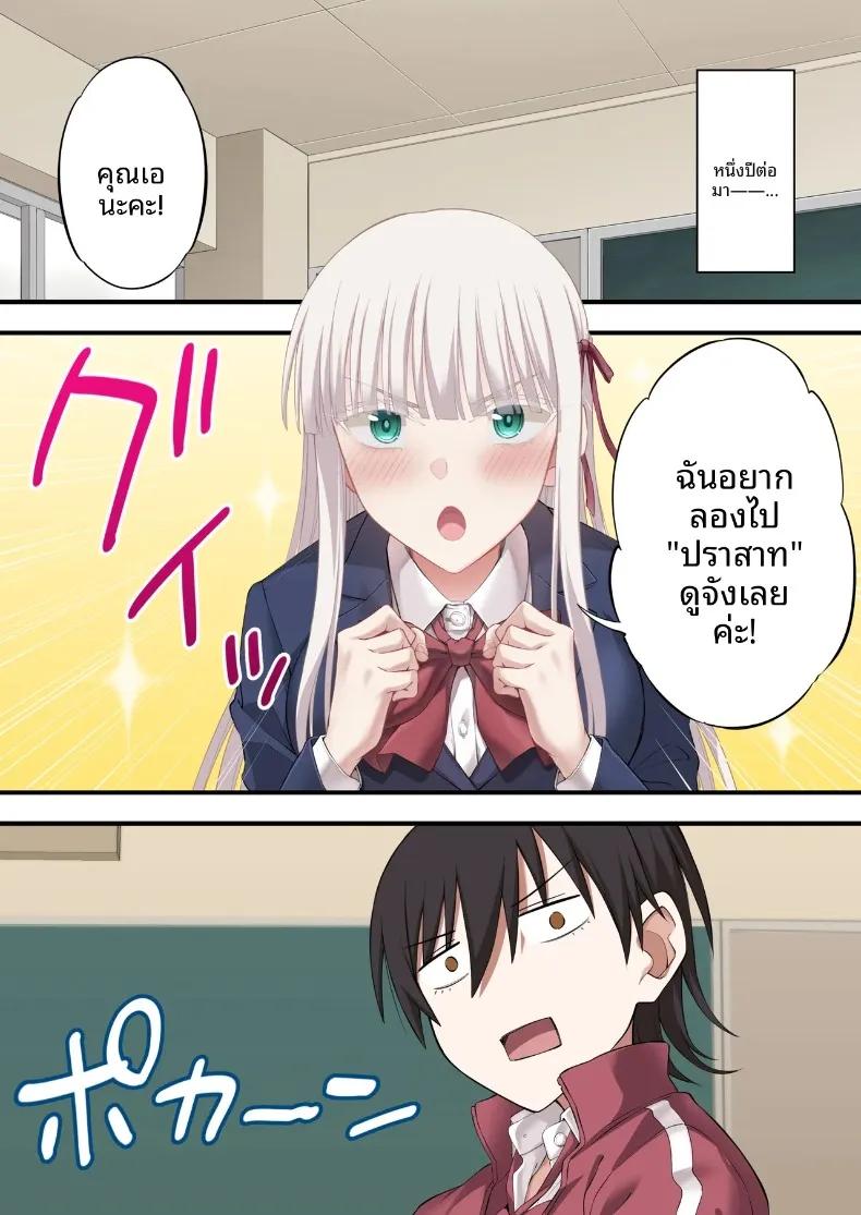 Doujin-Lc- อ่าน โดจิน มังฮวา เกาหลี ญี่ปุ่น จีน แปลไทย แผนลวงคู่รักยูริ พิชิตใจสองสาวพร้อมกัน (Ijima Yuu) ตอนที่ 1 2 3 4 5 6 7 8 9 10 11 12 13 14 ฟรี ไม่มีโฆษณา อ่าน โดจิน Manhwa เกาหลี ญี่ปุ่น จีน เรามีครบ คัดมาให้เน้นๆ โดจิน 18+ รับประกันความฟินโดย  Doujin Lc