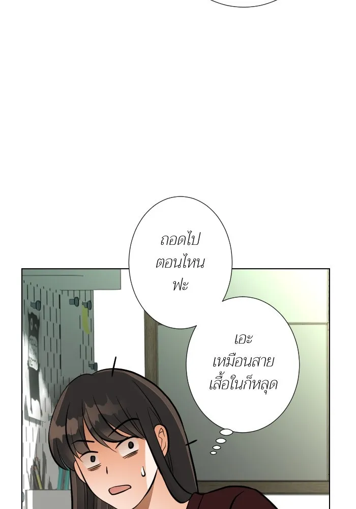 2nd Love หนุ่มเฮ้วสาวbrเปรี้ยวรักเดียวโด ตอนที่ 44 รูปที่ 91