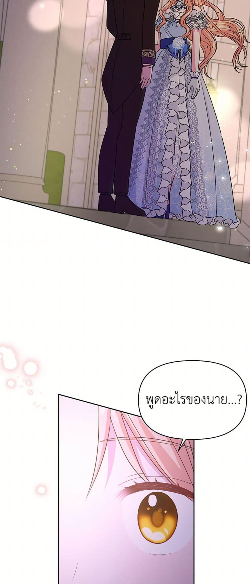 Manga-lc-com อ่านมังงะ อ่านการ์ตูน ออนไลน์ ฟรี My BFF is a Tyrant in Training ตอนที่ 1 2 3 4 5 6 7 8 9 10 11 12 13 14 ฟรี ไม่มีโฆษณา Manga-lc - อ่าน มังงะ อ่าน การ์ตูน ออนไลน์ อ่านมังงะ ฟรี