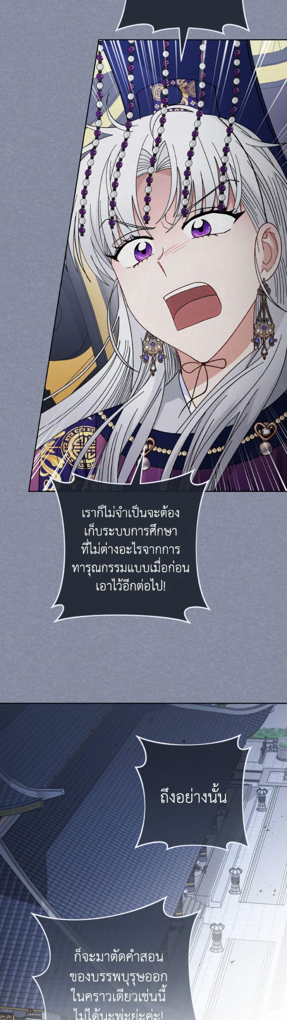 Manga-lc-com อ่านมังงะ อ่านการ์ตูน ออนไลน์ ฟรี The Baby Concubine Wants to Live Quietly ตอนที่ 1 2 3 4 5 6 7 8 9 10 11 12 13 14 ฟรี ไม่มีโฆษณา Manga-lc - อ่าน มังงะ อ่าน การ์ตูน ออนไลน์ อ่านมังงะ ฟรี