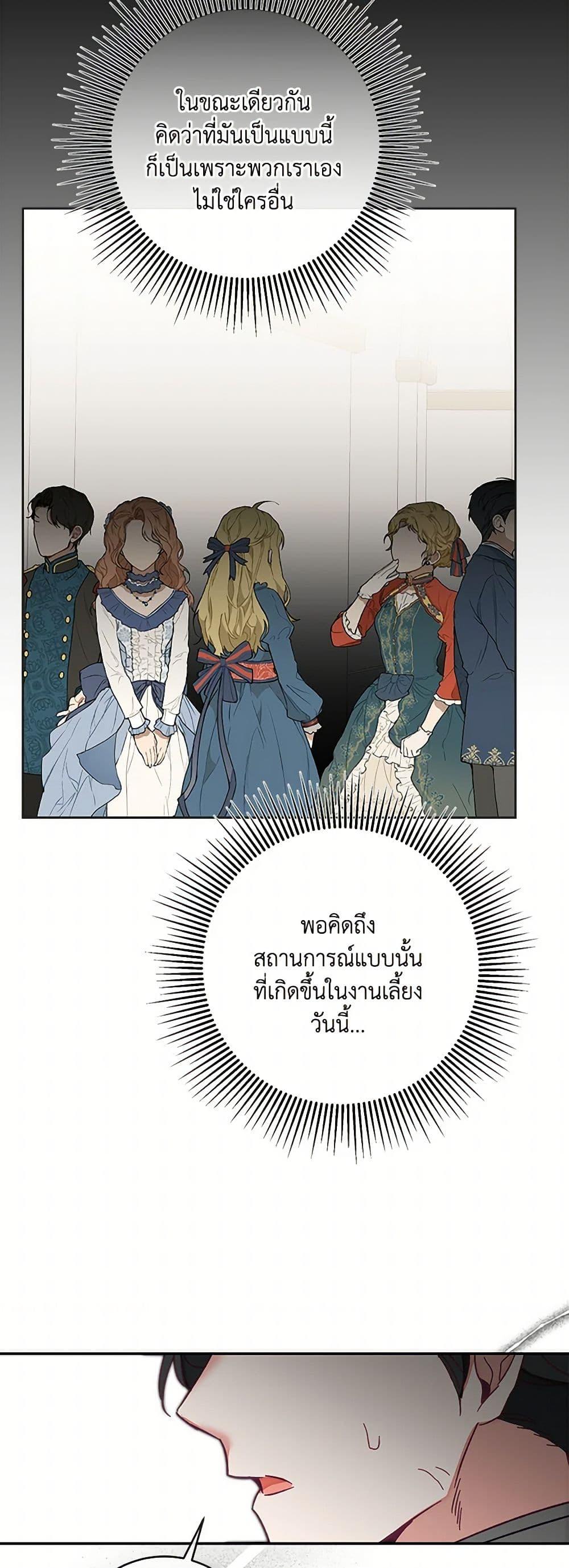 Manga-lc-com อ่านมังงะ อ่านการ์ตูน ออนไลน์ ฟรี I’ve Become the Villainous Empress of a Novel ตอนที่ 1 2 3 4 5 6 7 8 9 10 11 12 13 14 ฟรี ไม่มีโฆษณา Manga-lc - อ่าน มังงะ อ่าน การ์ตูน ออนไลน์ อ่านมังงะ ฟรี