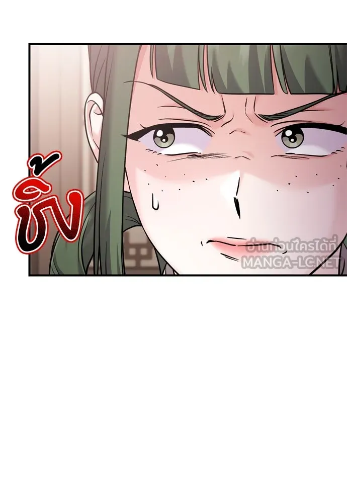 ข้าเนี่ยนะเป็นพระสนม ตอนที่ 43 ชิงลงมือก่อน รูปที่ 21