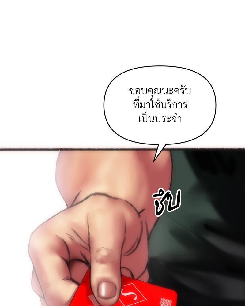 Doujin-Lc- อ่าน โดจิน มังฮวา เกาหลี ญี่ปุ่น จีน แปลไทย เมืองกระหายรัก ตอนที่ 1 2 3 4 5 6 7 8 9 10 11 12 13 14 ฟรี ไม่มีโฆษณา อ่าน โดจิน Manhwa เกาหลี ญี่ปุ่น จีน เรามีครบ คัดมาให้เน้นๆ โดจิน 18+ รับประกันความฟินโดย  Doujin Lc