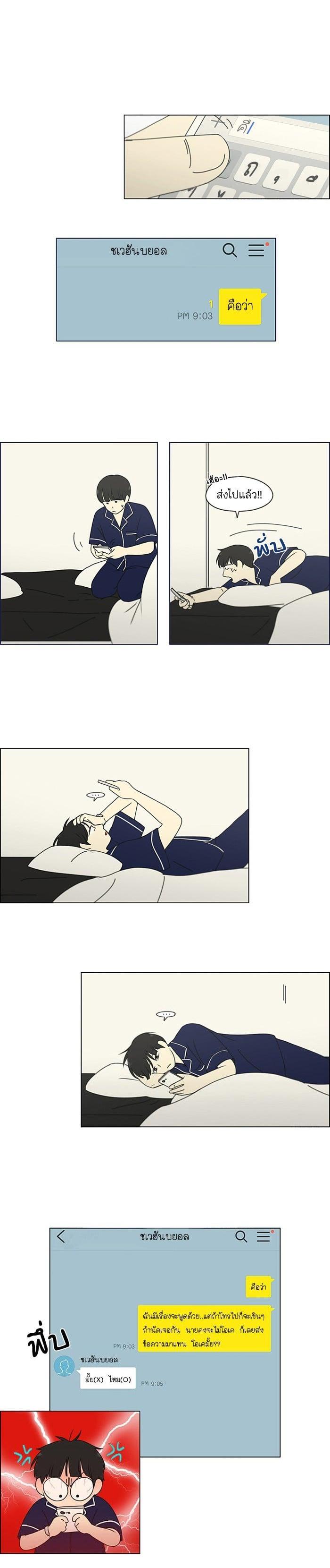 Manga-lc-com อ่านมังงะ อ่านการ์ตูน ออนไลน์ ฟรี Love Revolution รักนี้ต้องปฏิวัติ ตอนที่ 1 2 3 4 5 6 7 8 9 10 11 12 13 14 ฟรี ไม่มีโฆษณา Manga-lc - อ่าน มังงะ อ่าน การ์ตูน ออนไลน์ อ่านมังงะ ฟรี