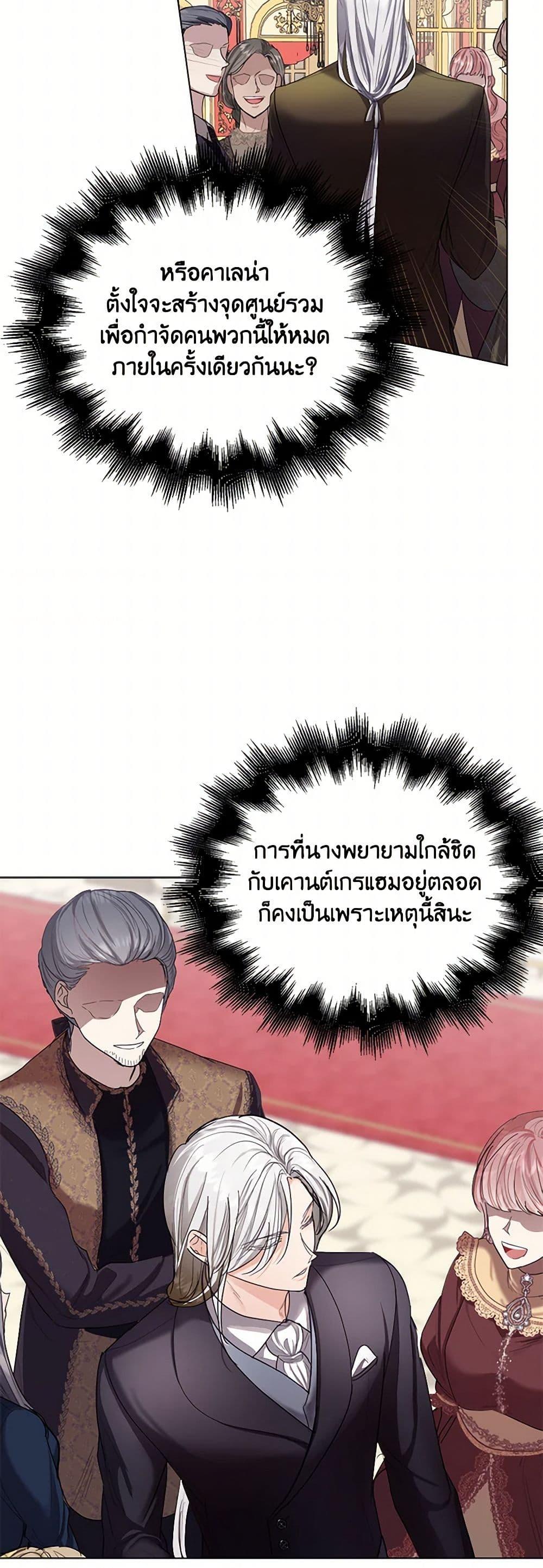 Manga-lc-com อ่านมังงะ อ่านการ์ตูน ออนไลน์ ฟรี The Duchess’s Contract Marriage ตอนที่ 1 2 3 4 5 6 7 8 9 10 11 12 13 14 ฟรี ไม่มีโฆษณา Manga-lc - อ่าน มังงะ อ่าน การ์ตูน ออนไลน์ อ่านมังงะ ฟรี