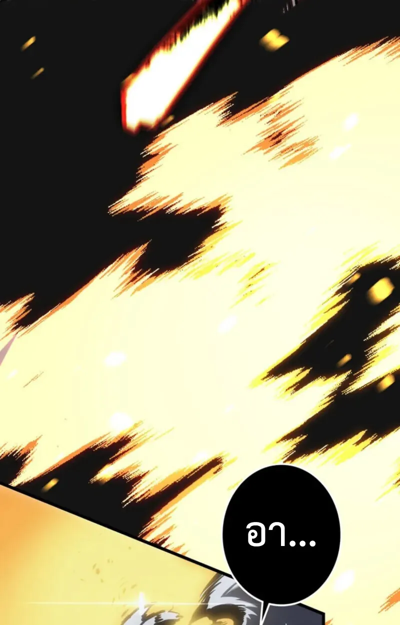 Reincarnator_s Stream การไลฟ_สดของผ_หวนค_น ตอนที่ ตอนที่ 20 รูปที่ 80