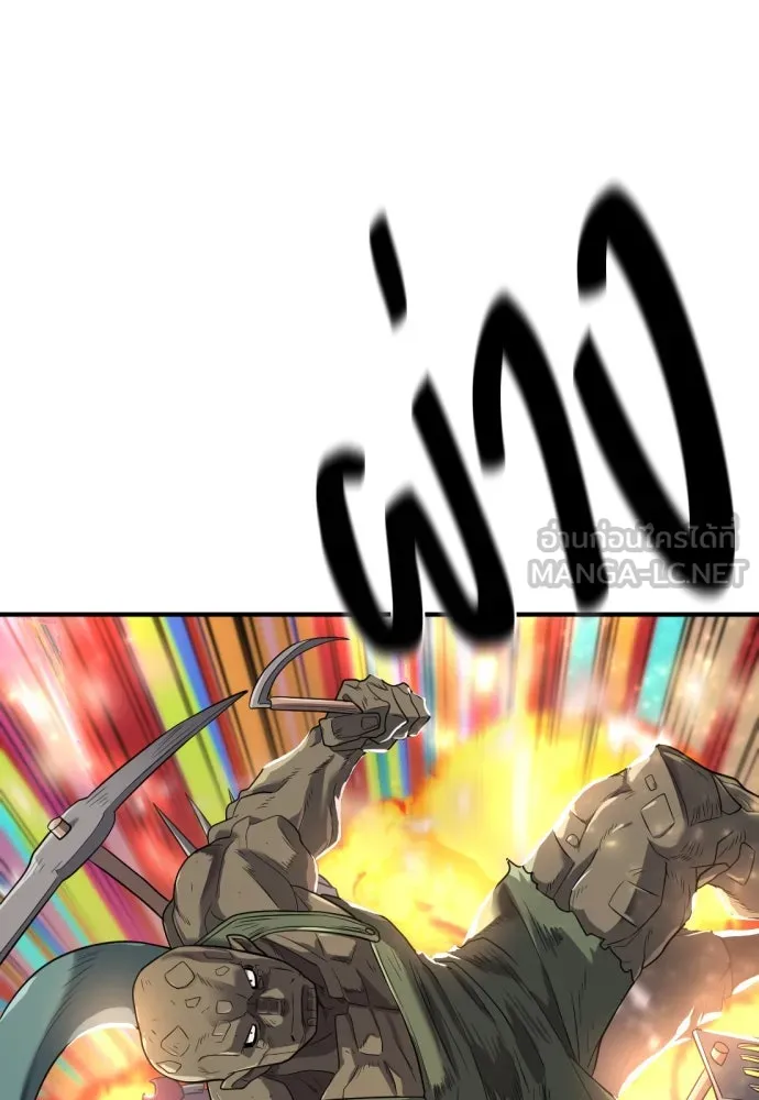 ยอดสถาปนิกผู้พิทักษ์อาณาจักร ตอนที่ 169 รูปที่ 30