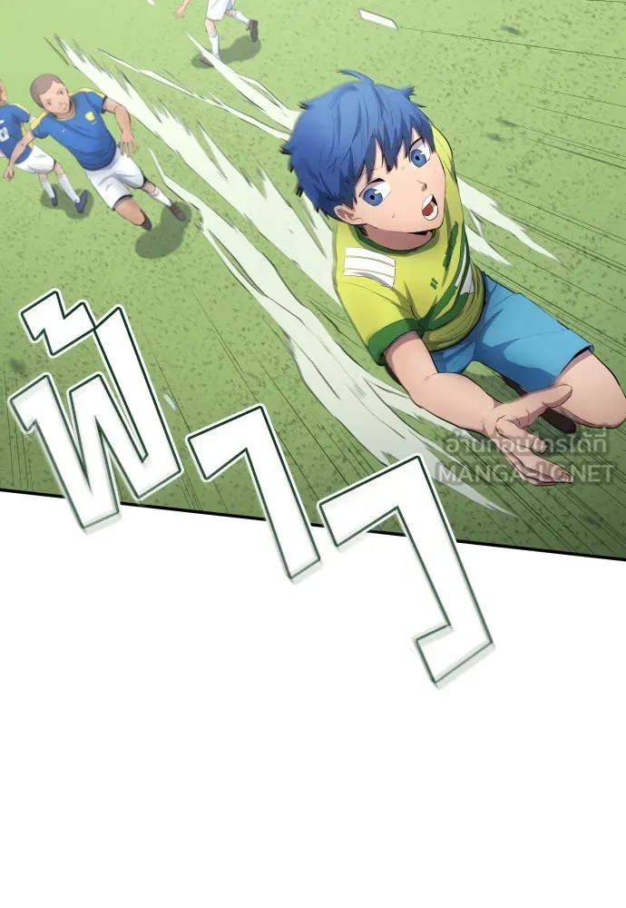 นักเตะแข้งสวรรค์ ตอนที่ 32 รูปที่ 27