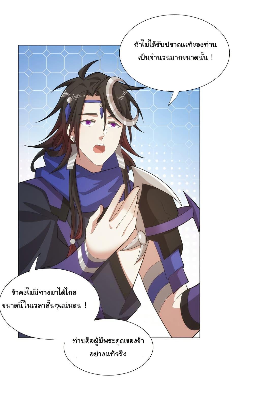 Manga-lc-com อ่านมังงะ อ่านการ์ตูน ออนไลน์ ฟรี I Became The Buddha Emperor In The Demon Sect ตอนที่ 1 2 3 4 5 6 7 8 9 10 11 12 13 14 ฟรี ไม่มีโฆษณา Manga-lc - อ่าน มังงะ อ่าน การ์ตูน ออนไลน์ อ่านมังงะ ฟรี