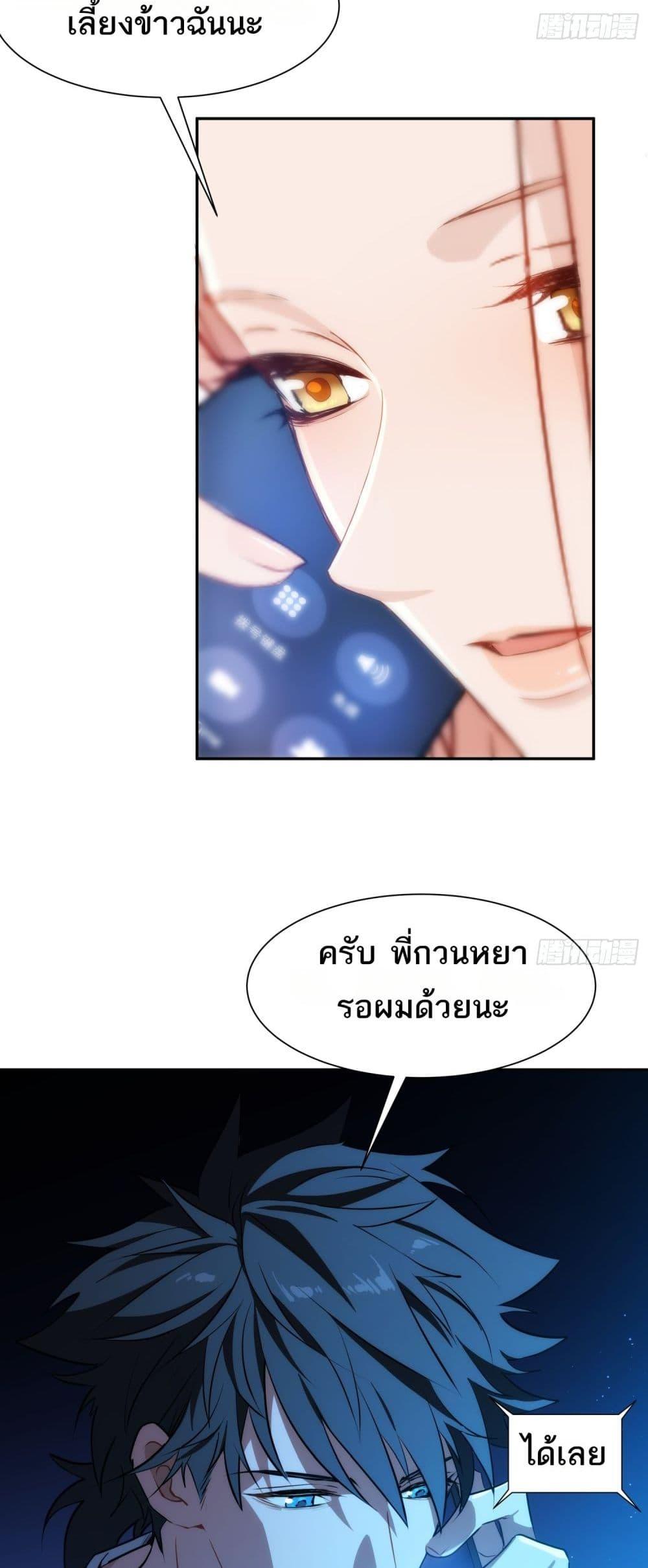 Manga-lc-com อ่านมังงะ อ่านการ์ตูน ออนไลน์ ฟรี Spirit Realm Walker ตอนที่ 1 2 3 4 5 6 7 8 9 10 11 12 13 14 ฟรี ไม่มีโฆษณา Manga-lc - อ่าน มังงะ อ่าน การ์ตูน ออนไลน์ อ่านมังงะ ฟรี