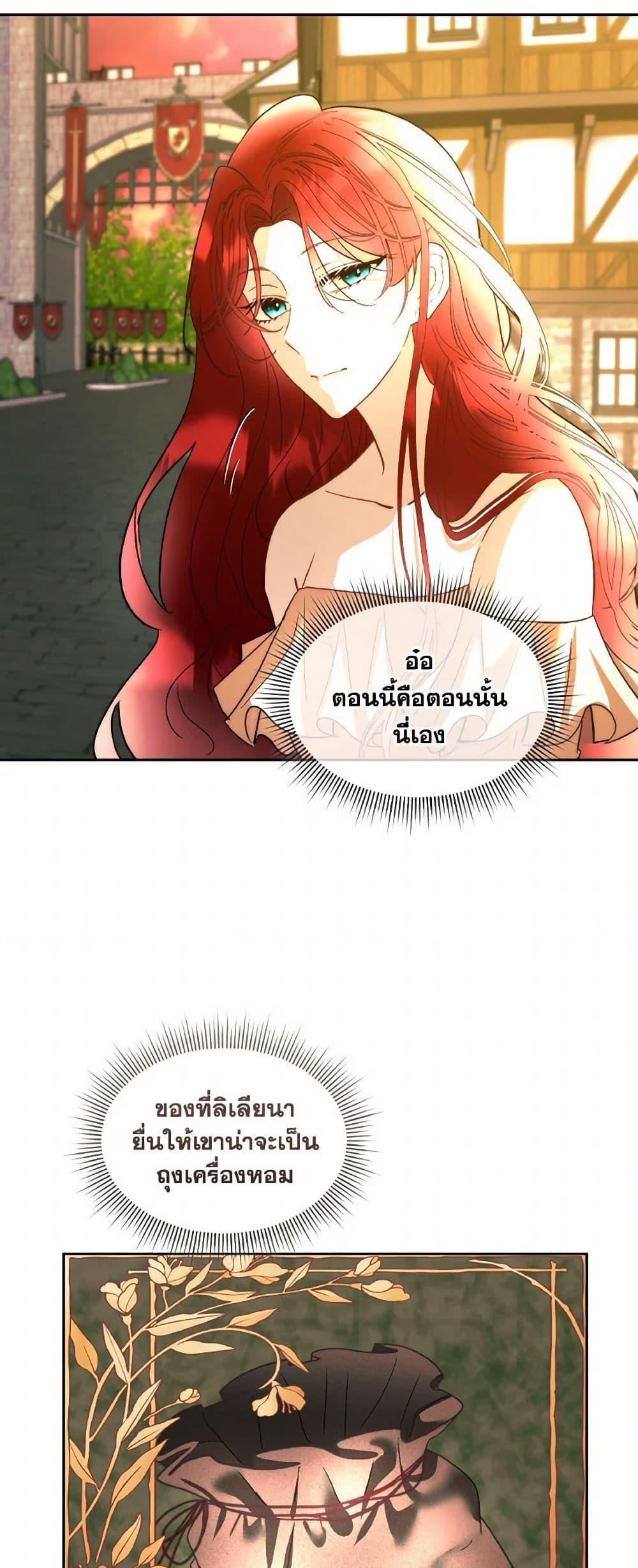 Manga-lc-com อ่านมังงะ อ่านการ์ตูน ออนไลน์ ฟรี Fostering the Male Lead ตอนที่ 1 2 3 4 5 6 7 8 9 10 11 12 13 14 ฟรี ไม่มีโฆษณา Manga-lc - อ่าน มังงะ อ่าน การ์ตูน ออนไลน์ อ่านมังงะ ฟรี