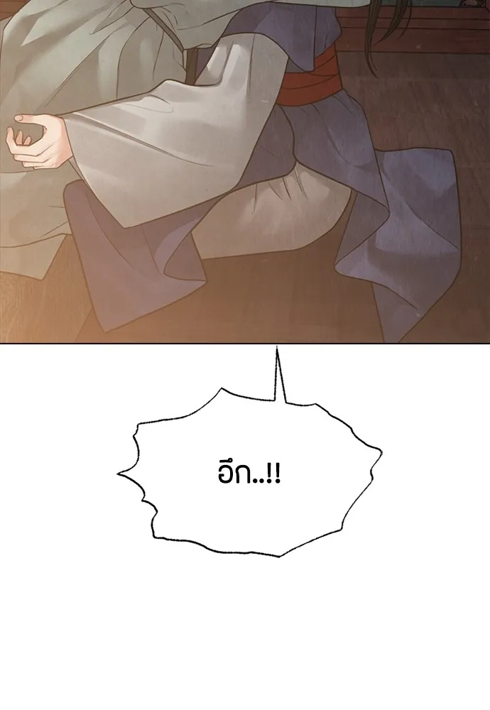 ความลับของสาวร่างทรง ตอนที่ 16 รูปที่ 134