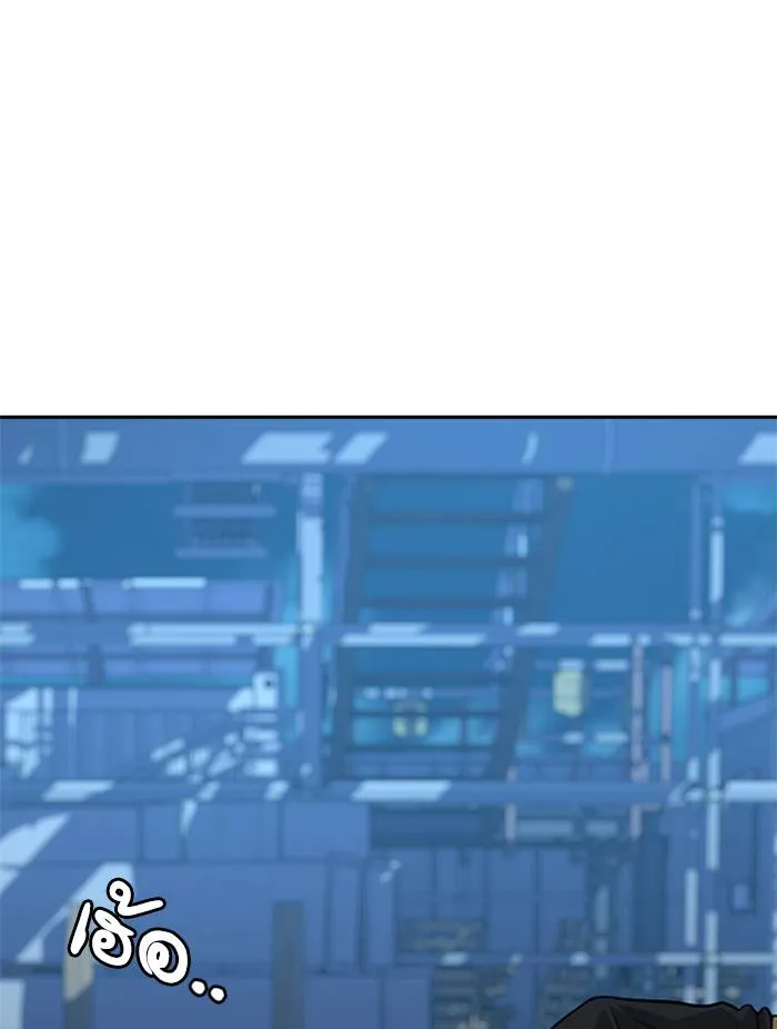 To not die ตอนที่ 56 รูปที่ 47