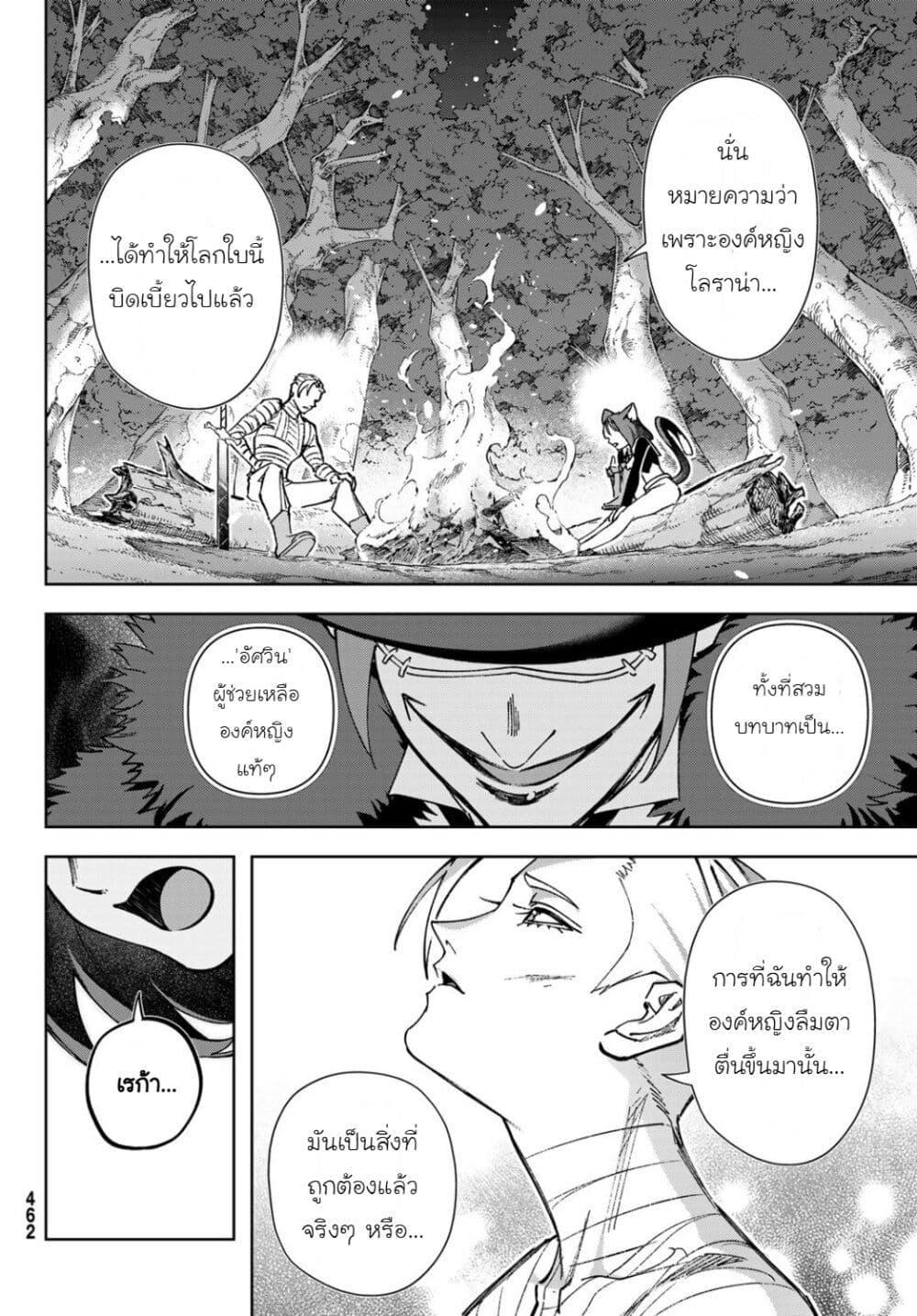 Manga-lc-com อ่านมังงะ อ่านการ์ตูน ออนไลน์ ฟรี Nemureru Mori no Rega ตอนที่ 1 2 3 4 5 6 7 8 9 10 11 12 13 14 ฟรี ไม่มีโฆษณา Manga-lc - อ่าน มังงะ อ่าน การ์ตูน ออนไลน์ อ่านมังงะ ฟรี