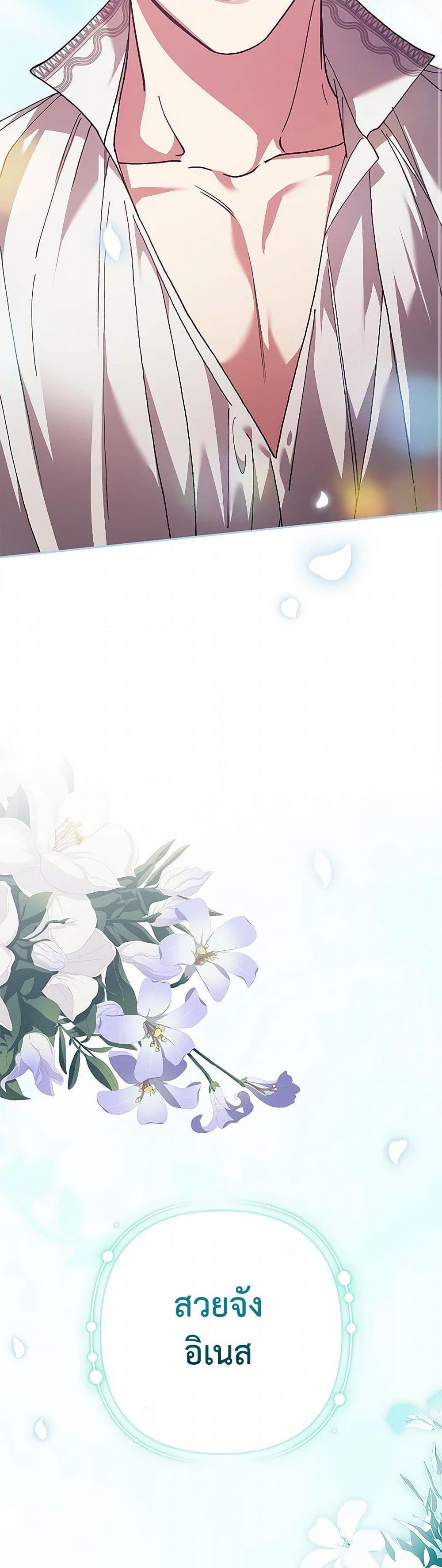 Manga-lc-com อ่านมังงะ อ่านการ์ตูน ออนไลน์ ฟรี The Broken Ring – This Marriage Will Fail Anyway ตอนที่ 1 2 3 4 5 6 7 8 9 10 11 12 13 14 ฟรี ไม่มีโฆษณา Manga-lc - อ่าน มังงะ อ่าน การ์ตูน ออนไลน์ อ่านมังงะ ฟรี